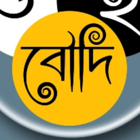 Rubel84