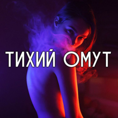 TH.OMUT