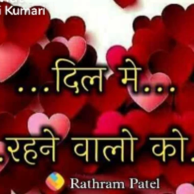 anujangir