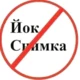 FistManBulgaria