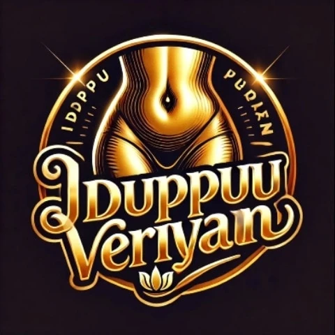 iduppuveriyaan