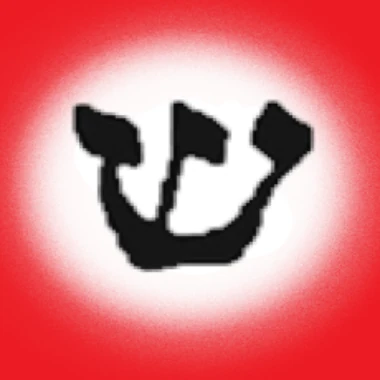 saagish