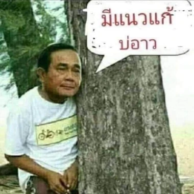 Vr0835614818