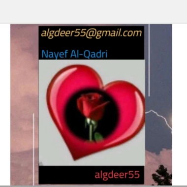 algdeer55