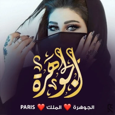 Rakib0099-bikar