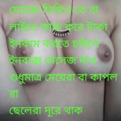 Bengali_Queen20
