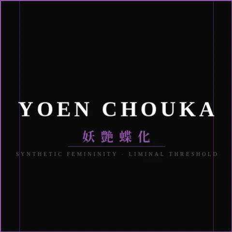 yoenchouka