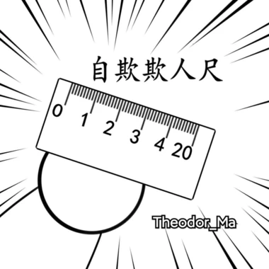 Theodor_Ma